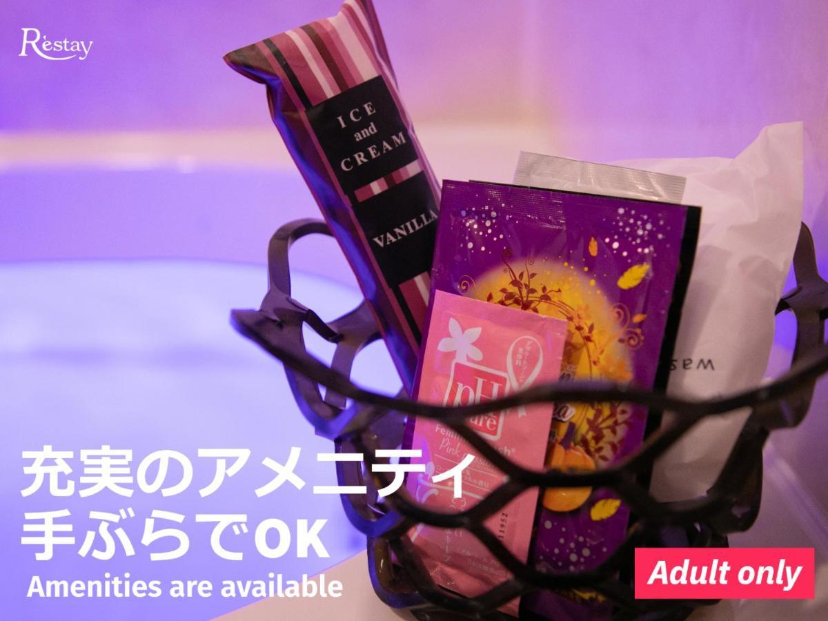 Restay Mito (Adults Only) Екстериор снимка